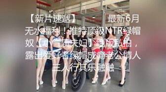  漂亮美女啪啪 身材不错 奶子饱满 鲍鱼粉嫩 水超多 被无套猛怼 爽叫不停 射了还要操几下