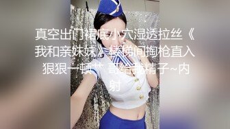 翻版杨超越小美女【華丽凤姐】邻家女孩被干了~无套啪啪~玲珑有致好身段，一双大眼睛真美丽 (2)