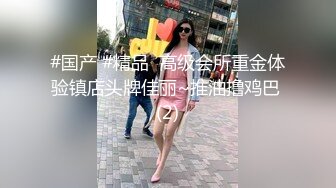 ✿性感风骚体操服✿魔鬼身材超紧小嫩逼，舞蹈学姐床上喜欢一边被羞辱一边挨操！性感体操学姐站立后入骚逼