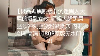  小马戈探花约了个白色外套黄发少妇啪啪，舔奶69摸逼交上位骑坐抬腿侧入抽插猛操