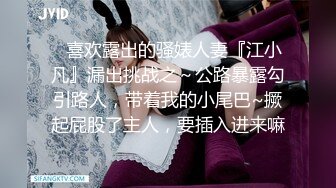 Stripchat站 卡哇伊妹妹【Sherryniko】说话嗲嗲超萌，M腿白丝袜，大黑牛震无毛紧致小穴