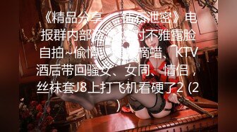 爆操Jk制服炮友