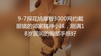 湖北骚人妻后续2