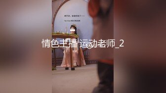 【阿姨探花】带骚熟女酒店开房，一进来就脱下裤子吃JB，抬起双腿扣穴，骑乘抽插猛操，两个大奶子直晃