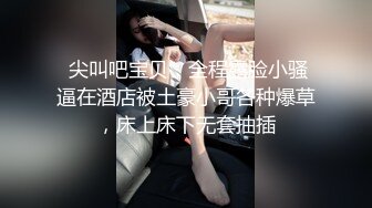 色魔摄影师私拍美女模特 小骚b已经被摄影师玩的黑黢黢的了