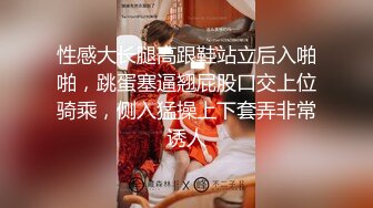 麻豆传媒-可爱女生初次面试被禽兽老板揉虐 清纯美女处女作