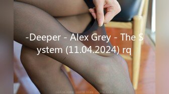 -Deeper - Alex Grey - The System (11.04.2024) rq