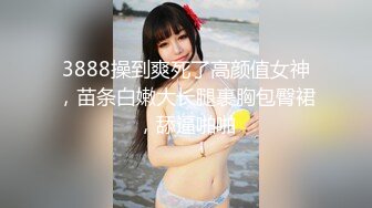 《稀缺重磅?猎奇资源》贵圈万人追踪OnlyFans网红CDTANT闺蜜Ljy解锁私拍3P4P各种淫乱场面令人乍舌第二弹