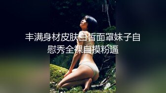 夫妻约人3p,没想到约到,男孩在中间双重享受 下集