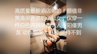 广州女友想换真鸡巴了