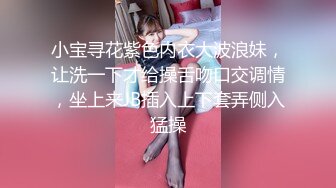 卫衣短发妹子，长相不错笑起来甜美，深喉口交招牌动作抬腿侧入大力猛操