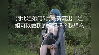 骚妻喜欢sm