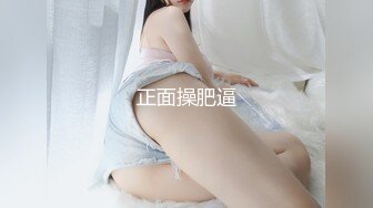 【性爱核弹极品强推】漂亮女大学生『秋香』沦为性奴黑丝爆乳骚货被几个屌丝各种蹂躏玩弄 无套怒操爆射 (5)