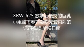 【新片速遞】 第一次见这么猛的女人，椅子上玩炮击道具极品狼牙棒双插逼逼和菊花，爽的高潮颤抖，高潮喷水比水龙头还猛