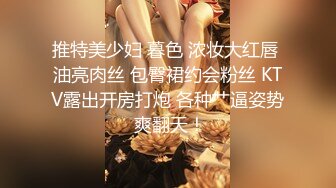 【新片速遞】 ✿淫娃御姐✿ 开档黑丝170大长腿女神▌淑怡▌秘书制服究极诱惑老公 后入蜜穴杏眼含春 内射鲜嫩蜜壶溢出淫荡汁液