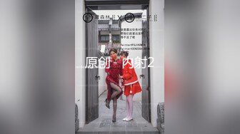 保定嫩妹子第二炮