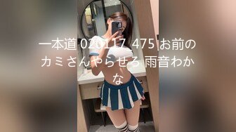 萤石云上帝视角真实偸拍男女同事开房造爱，小姐姐身材不错娇小奶挺毛多，女上全自动呻吟声好听，搞了2炮 (1)