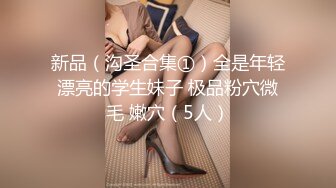 19全网最真实，和妈妈在厨房做爱（完整版视频）