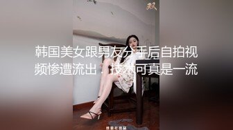 【乘务员妹妹】高价密码房一场，G奶00后，纯天然美胸，一根大黑牛把自己玩得抽搐喷浆 (11)