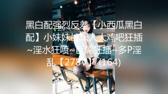 专操极品女神的大神【好战分子】10月新片，难得妹子露脸，超美气质御姐真TM美死了，表情很享受淫荡，都是美腿女神 (2)