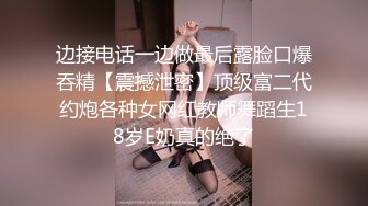 91小哥酒店约炮大二学妹奶子很坚挺抓着很有感