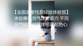 清明假期长春小炮友口交