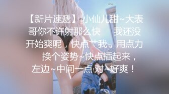 MPG0125 麻豆传媒 与陌生人的蒙眼性爱 苏安亚 VIP0600