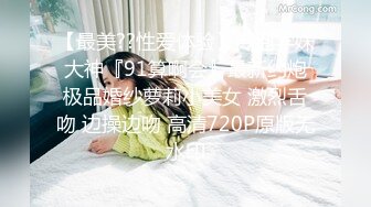 香蕉视频.XJX0075.小鹿.风骚少女不回家，就爱开房啪啪