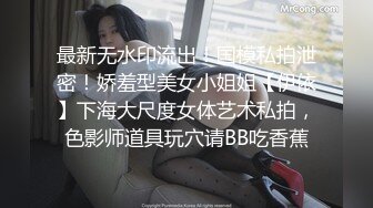 高价网约两个萝莉型嫩妹双飞一流颜值修长美腿,双女一起服务爽死