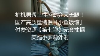 【新片速遞】   长得像初恋的风骚人妻露脸跟大哥啪啪直播给狼友看，69口交大鸡巴，让大哥抠着骚穴舔弄，多体位无套抽插爆草[2.63G/MP4/02:27:19]