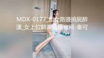 完美炮架！细腰丰乳肥臀！这样的身材你能操她多久