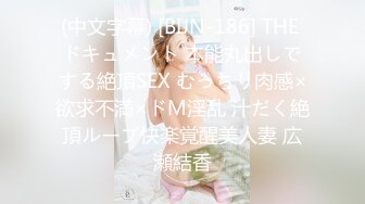 【新速片遞】   ✅清纯少女✅甜美清纯幼教肉身贷款 OLJK制服表面看起来很乖巧可爱 这小巧的身材被大肉棒直接捅到子宫了 被干娇喘不止