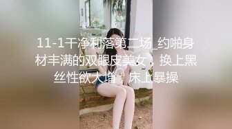 【自整理】【套路直播易直播】【露脸主播系列】：木秋夜深了【28V】 (28)