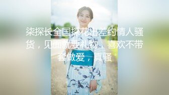 《极品CP??重磅泄密》厕拍达人景区女公厕双机位偸拍后续8??各种高质量气质小姐姐方便~姿态百出赏逼赏脸有美女有极品逼