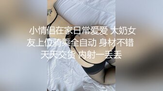  情趣酒店绿叶房偷拍 山东音无毛美艳少妇被暴力输出叫的撕心裂肺