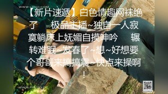 天菜学生弟弟约炮操人妖,操完都没发现这女的有鸡巴