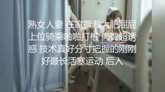 社交软件认识的96年小嫩妹 第二次见面终于成功死猪般玩弄内射了