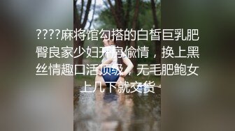 -探花阿柒酒店3000块约炮刚下海的极品高端清纯美女大学生 逼毛修得很性感