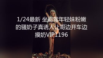 STP27966 御姐范大奶头眼镜妹！性感露奶情趣装！18CM假屌深喉到底，大肥臀地上骑坐，搞得骚逼好湿 VIP0600