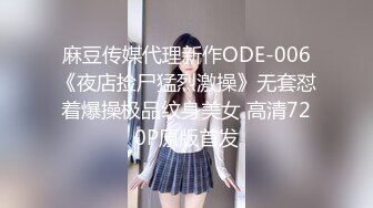 【调教女奴潼潼】蒙眼捆缚，用震动棒来征服小母狗的淫欲不断求饶