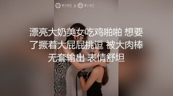 深夜一线天肥穴妹子  笑起来甜美穿上黑丝  翘起圆润美臀舔屌