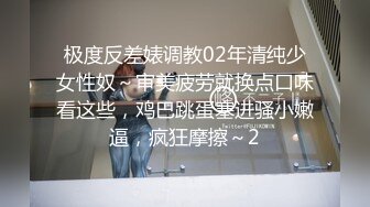  满背纹身小姐姐敞开腿让社会小哥舔逼好骚啊，温柔的舔弄大鸡巴，激情上位无套抽插