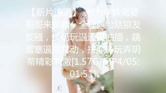  新人下海极品颜值露脸小妹跟小哥激情啪啪大秀，舔弄超大号的鸡巴