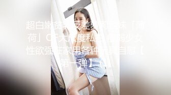 【狐狸精】气质美女超耐看口爆口射激情啪啪极诱惑，无套操逼，男主说：里面可热，可爽