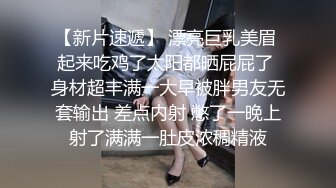 新人求关注 上集 制服诱惑 小哥上门送货被超帅制服客人调教 操逼超猛连干三次 操的小哥无精可射 性福死了