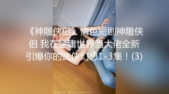 陌生男子无套抽插内射实战淫片