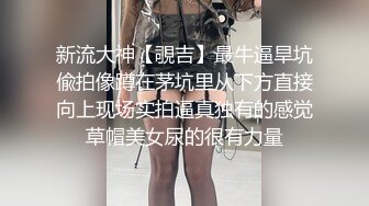 【极品抄底】超高质量机场地铁抄底惊现极品无内长腿美女 是方便借机小哥啪啪吗 (1)