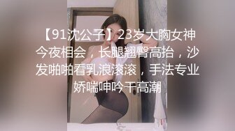 《精品反差高材生》露脸才是王道！极品翘臀留学生Alison私拍~握着大肉棍爱不释手被白人男友抓着头发被各种输出视频 (7)