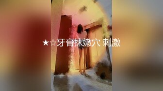 新人校花下海【苍井兔吖】好看迷人美鲍粉穴更迷人 扣穴自慰【18v】 (17)