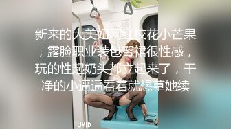 PMX-022.斑斑.JK死库水.蜜桃影像传媒